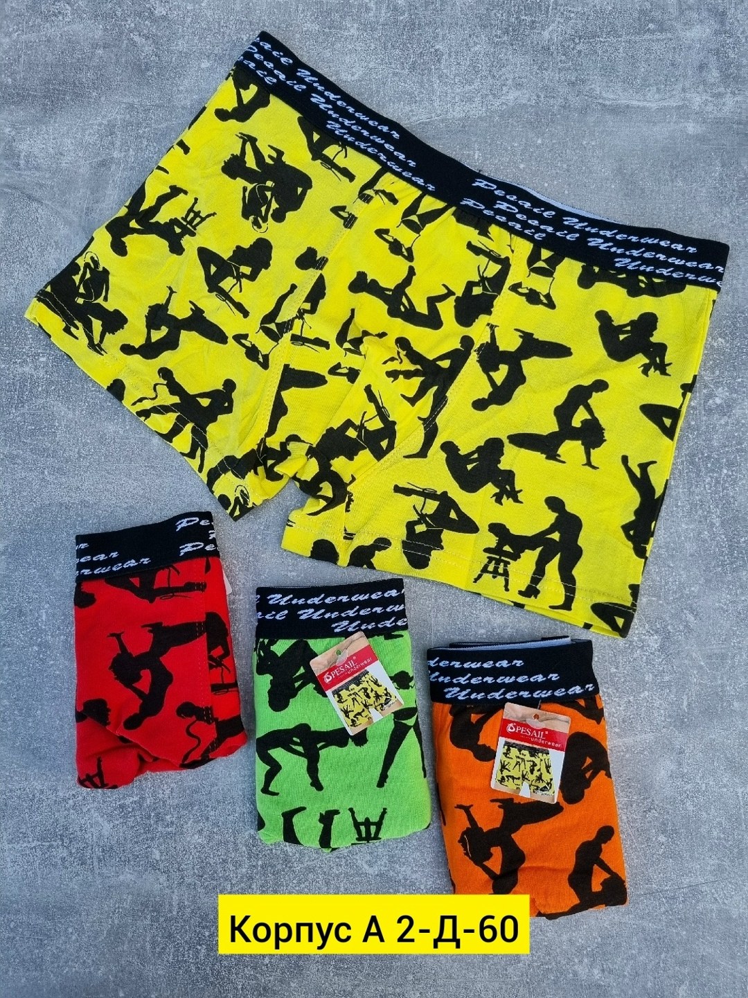 комплект трусов боксеры bokai,комплект трусов мужских,комплект трусов боксеров,трусы мужские боксеры набор хлопок с принтом,комплект трусов