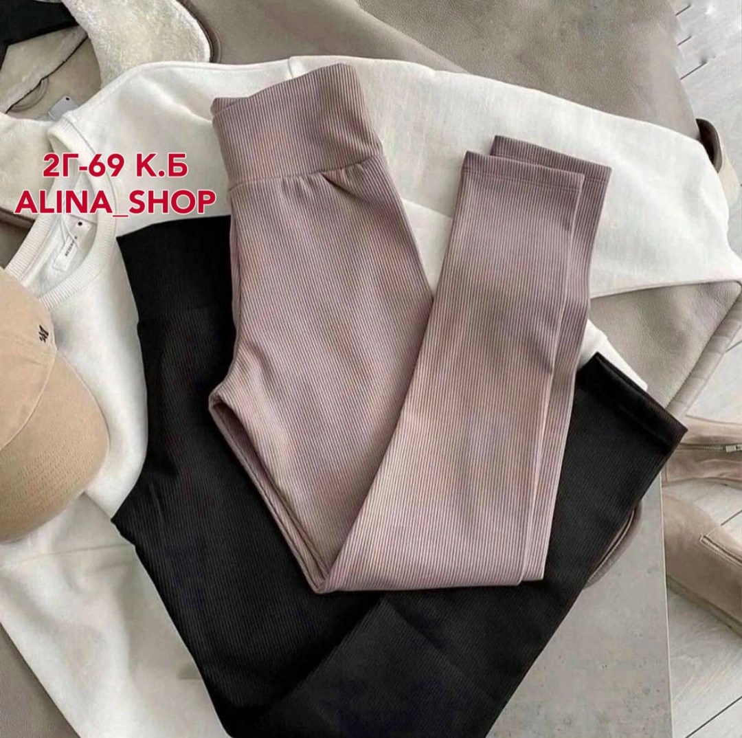 женские легинсы,легинсы лапша женские,женские леггинсы,лосины женские в рубчик,леггинсы в рубчик