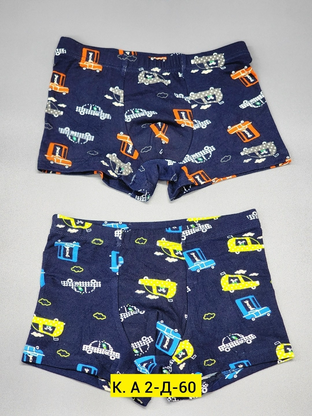 байкар боксеры для мальчиков,трусы для мальчиков,трусы боксеры для мальчика,комплект трусов,комплект трусов для мальчика