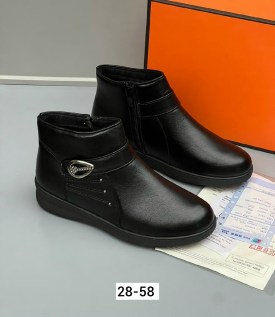 Ботинки