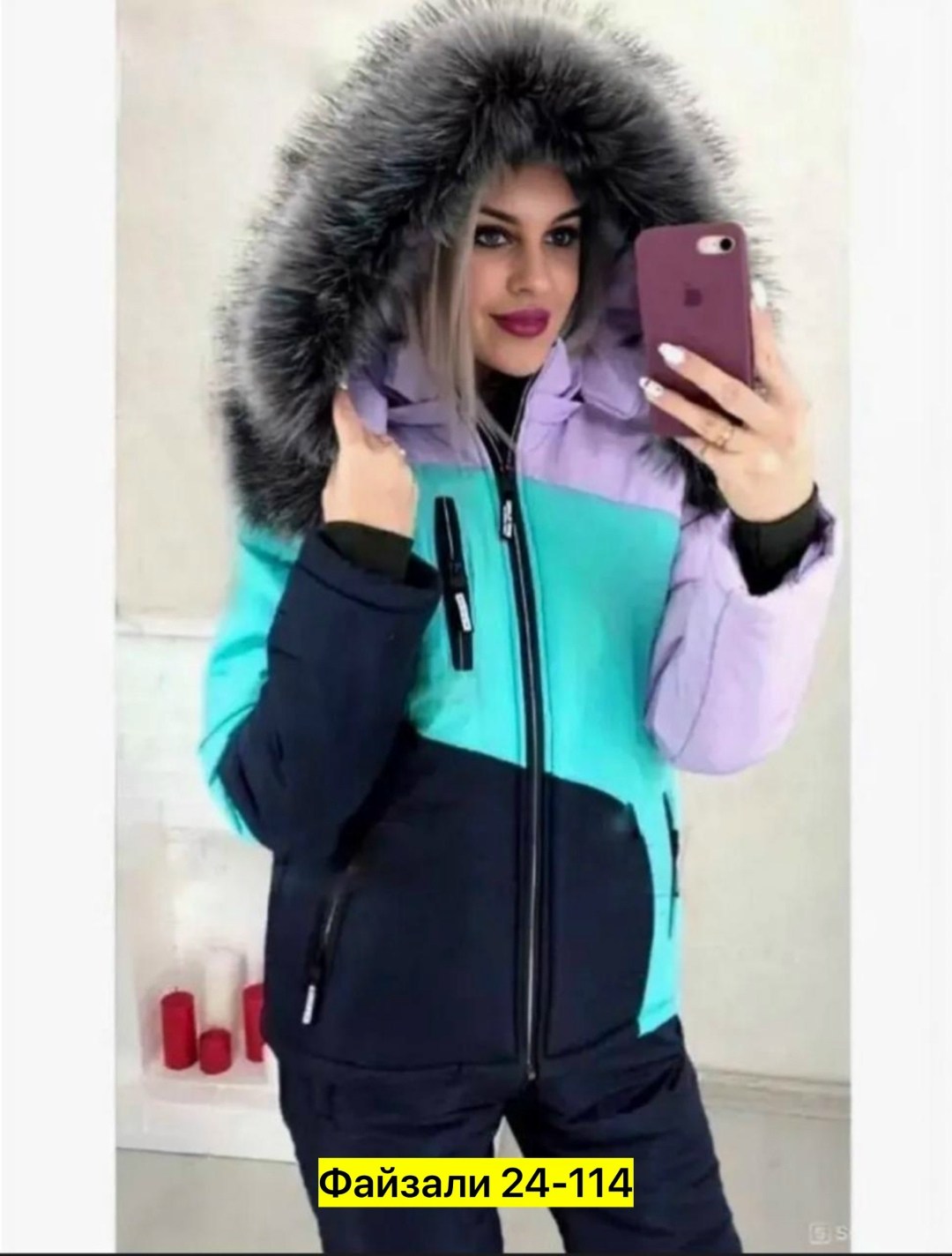 женский зимний костюм,зимние костюмы женские ,костюмы зимние,лыжный костюм женский зимний,лыжные костюмы женские