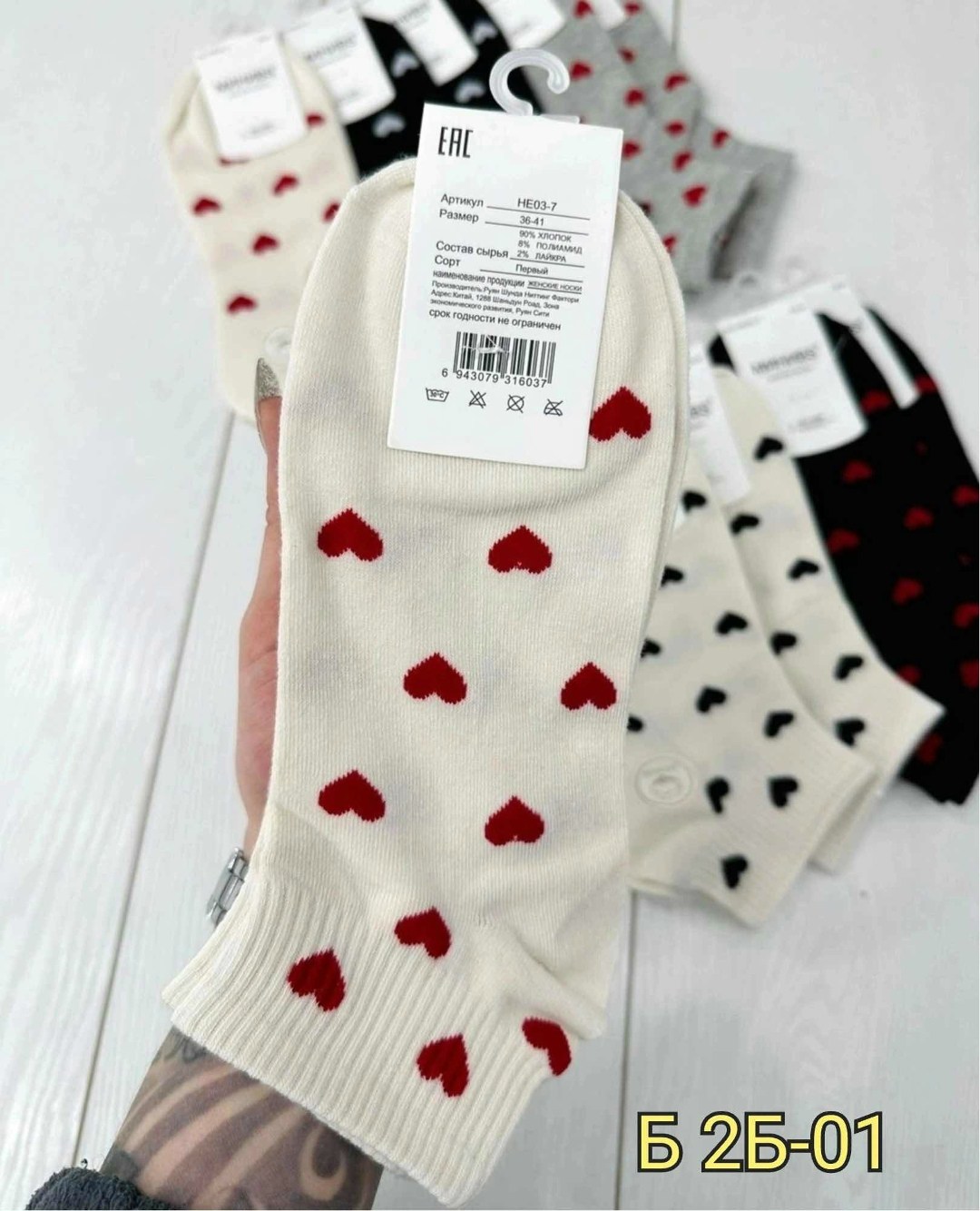 носки женские 10 пар,женские носки,носки женские короткие набор 5 пар,носки короткие набор 5 пар,носки женские короткие с сердечками