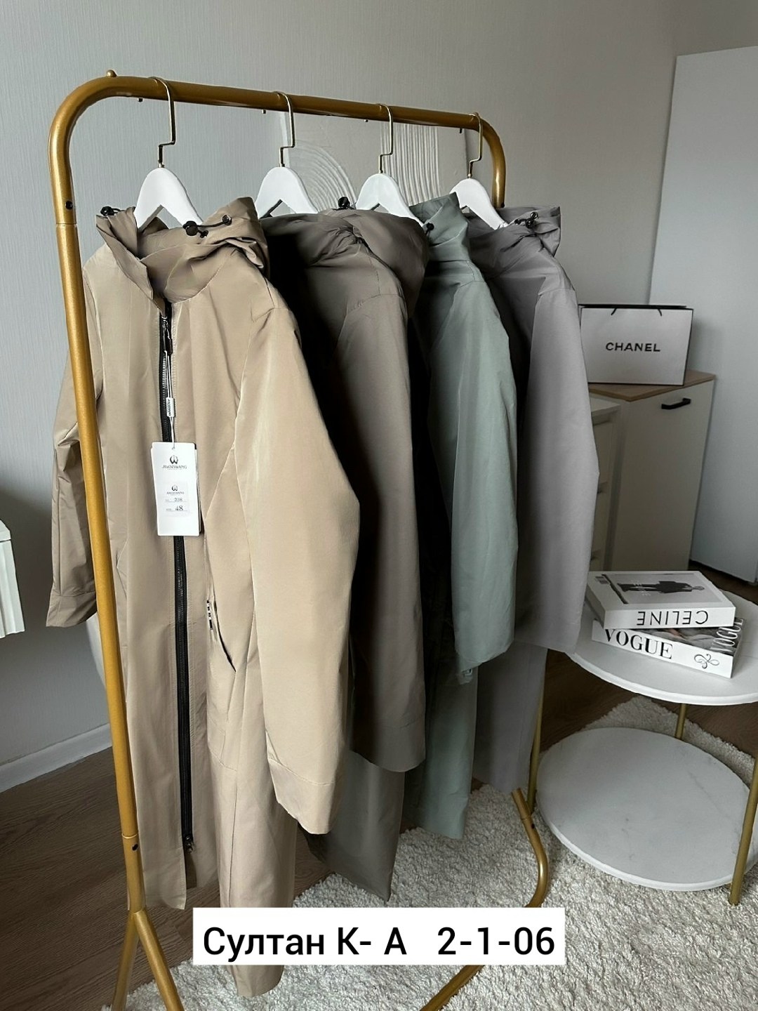 удлиненная куртка,куртка женская,куртка женская демисезонная,демисезонная куртка,куртка демисезонная удлиненная