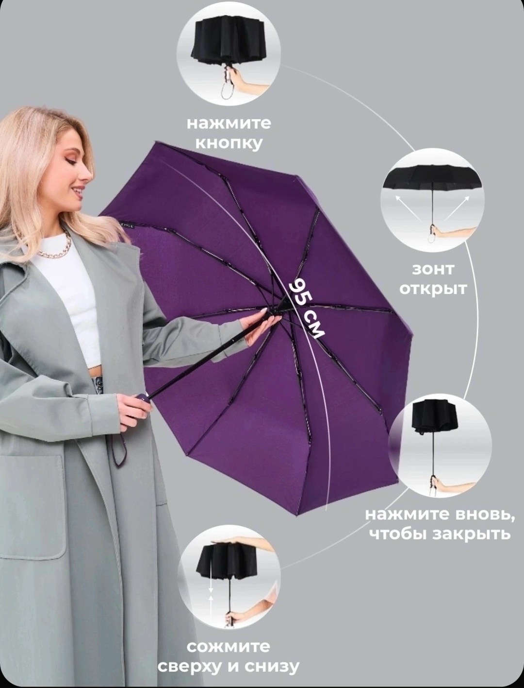 зонт полный автомат,зонт женский автомат,зонт облегченный автомат антиветер однотонный,зонт женский автомат антиветер,зонт автомат