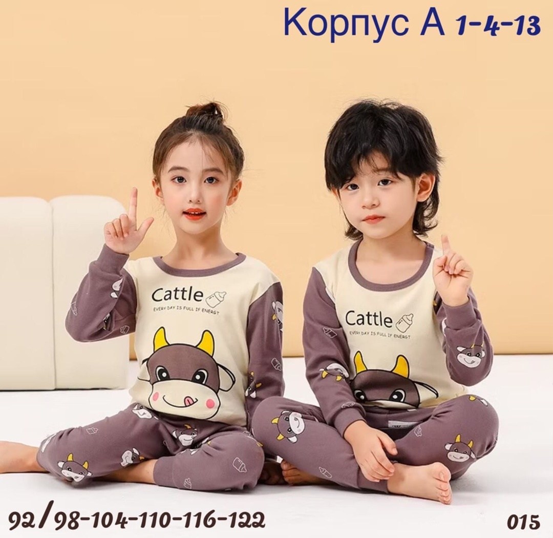 пижама детская,пижама для девочек и мальчиков,детская пижама для девочек и мальчиков,комплект пижама,пижама для мальчика