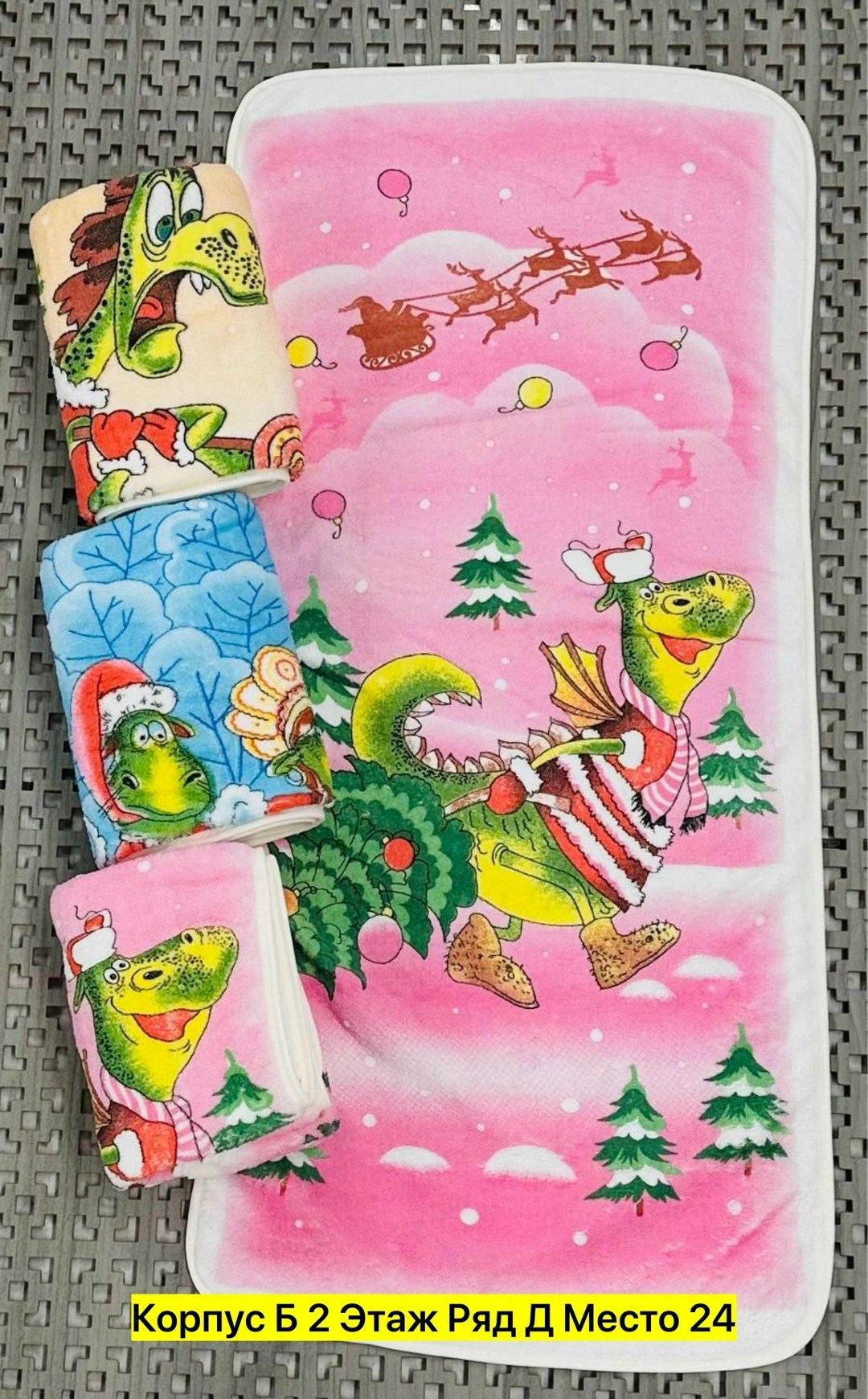 полотенца кухонные новогодние,полотенца кухонные новогодние с драконом,полотенца для кухни,новогодние полотенца для кухни,полотенце с драконом