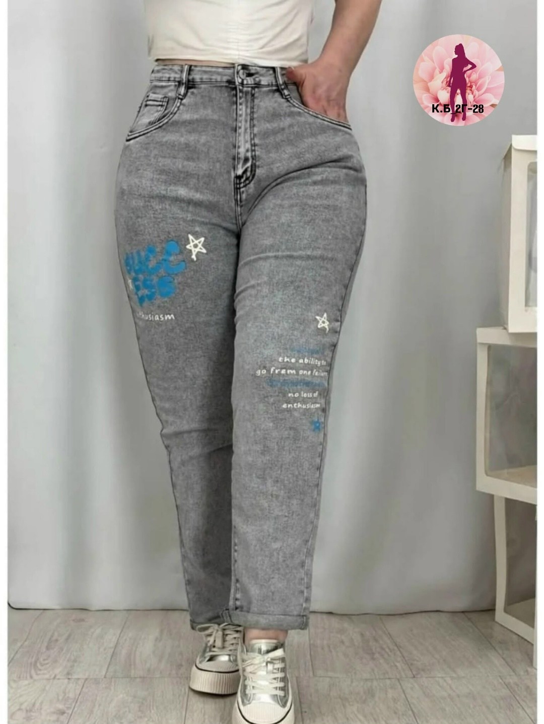 штаны джинсы,женские джинсы,джинсы брюки,джинсы с высокой посадкой,джинсы модные