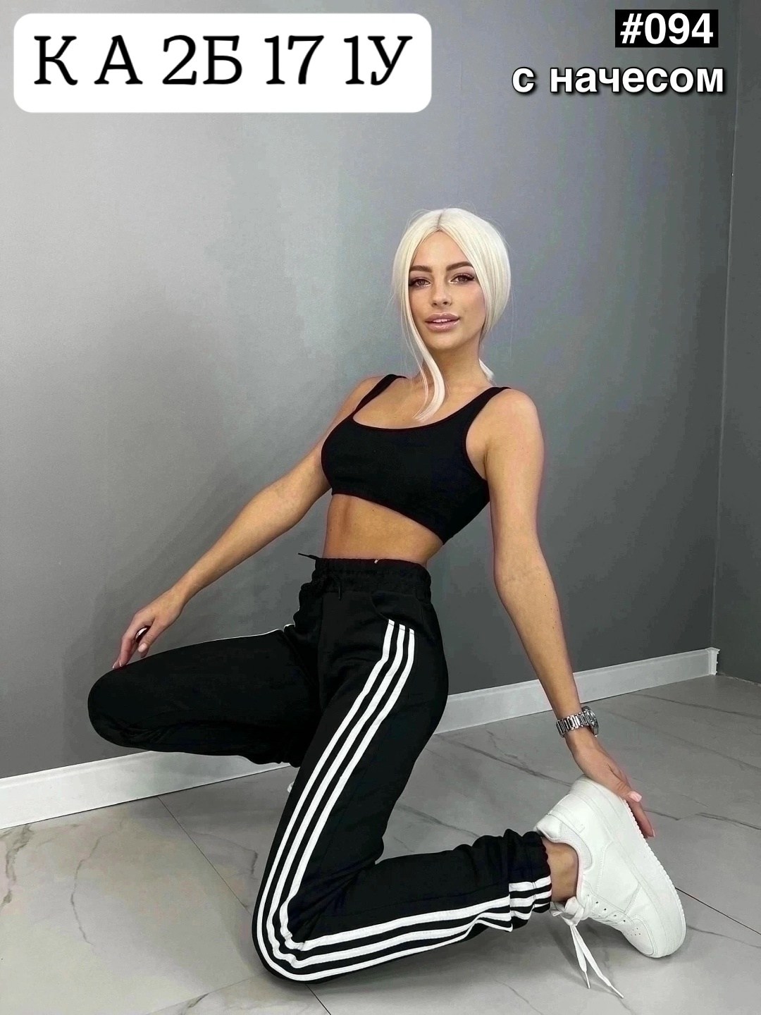 штаны спортивные,женские спортивные штаны,спортивные джоггеры,спортивные джоггеры с начесом,штаны женски спортивные