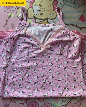 Домашняя одежда