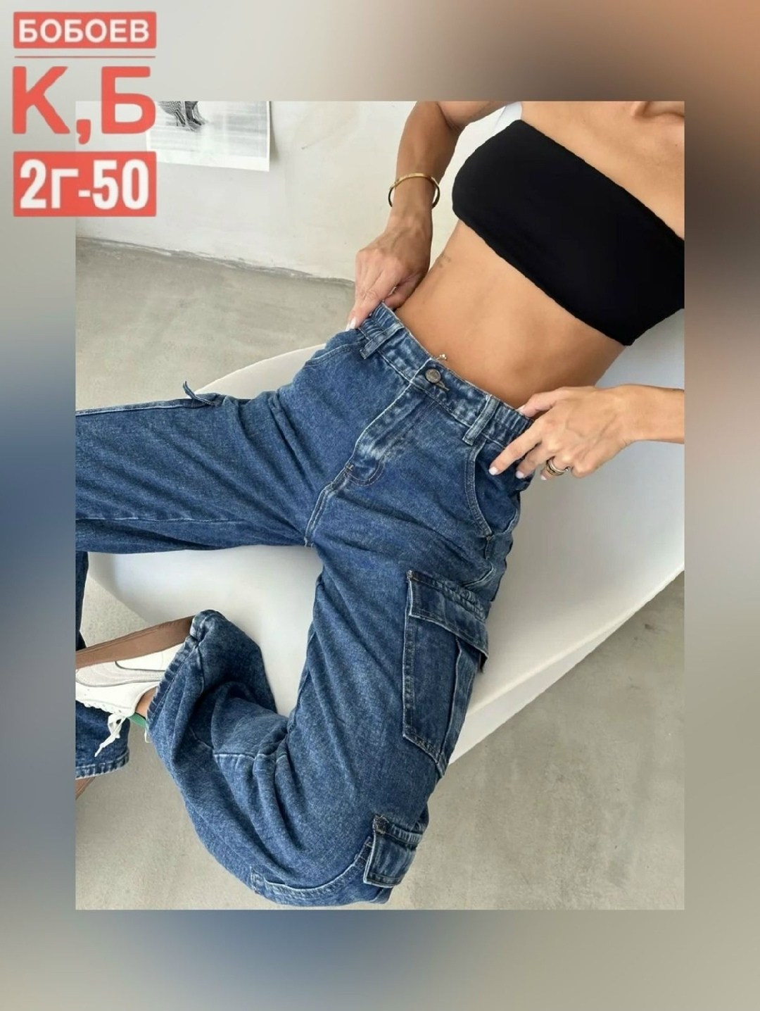 Женская одежда