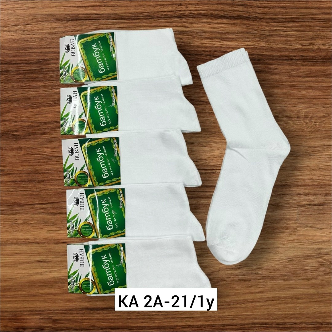 носки алйша мужские,носки мужские,носки мужские белые,носки алйша,носки женские белые