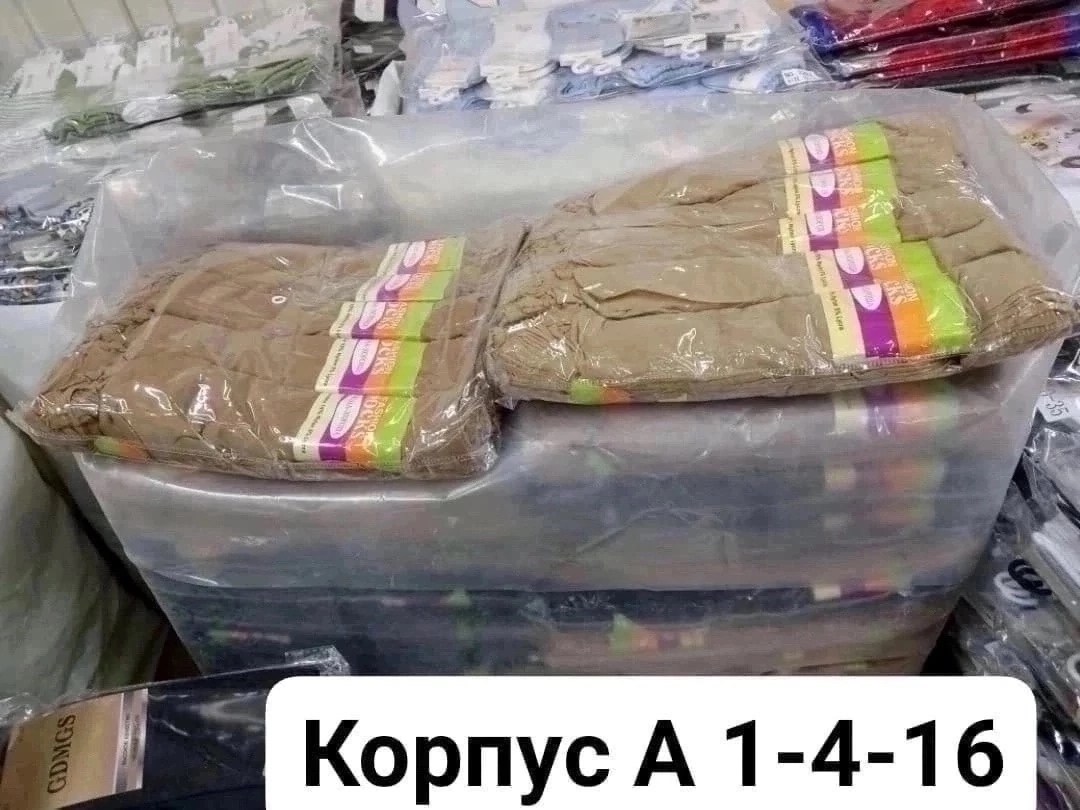 капроновые носки,и носки,носки женские капроновые,носки для женщин,носки женские капроновые набор 10 пар