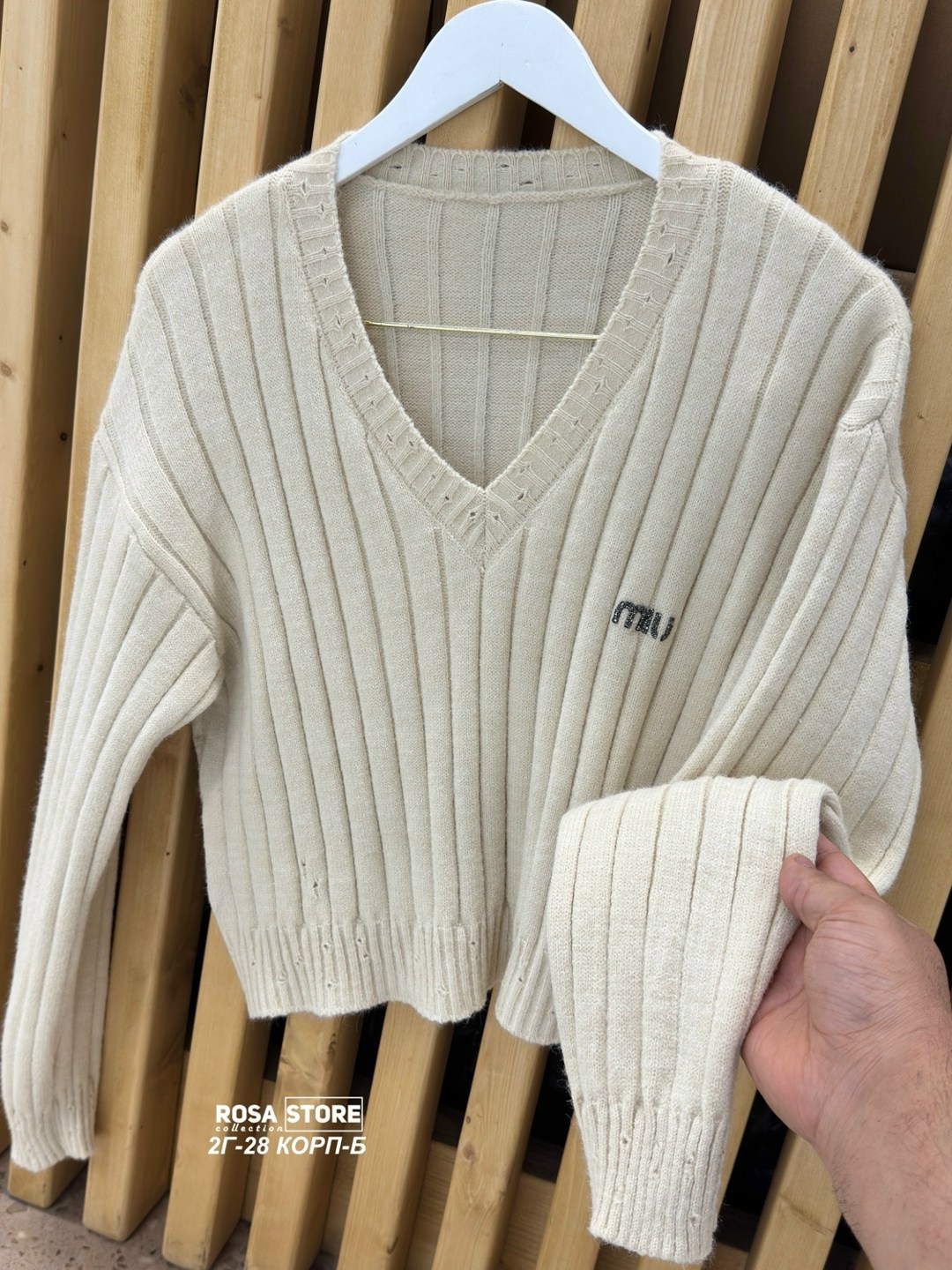 кофта лапша,кофта женская,свитер для женщин,вязаные джемпера,свитера женские