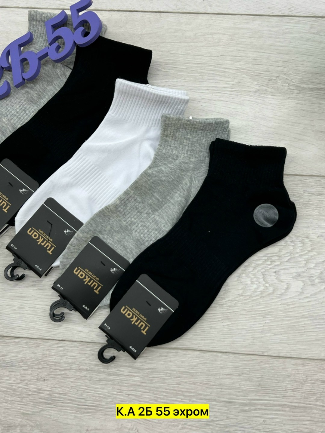мужские носки,носки мужские 10 пар,носки женские и мужские,носки женские,носки комплект