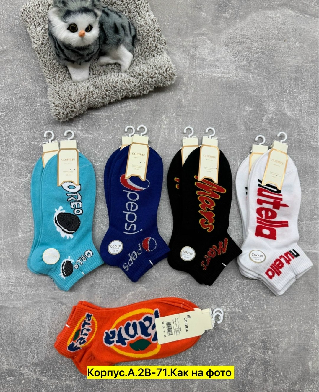 носки женские,носки женские 10 пар,носки женские мужские,носки короткие с принтом,комплект носки женские