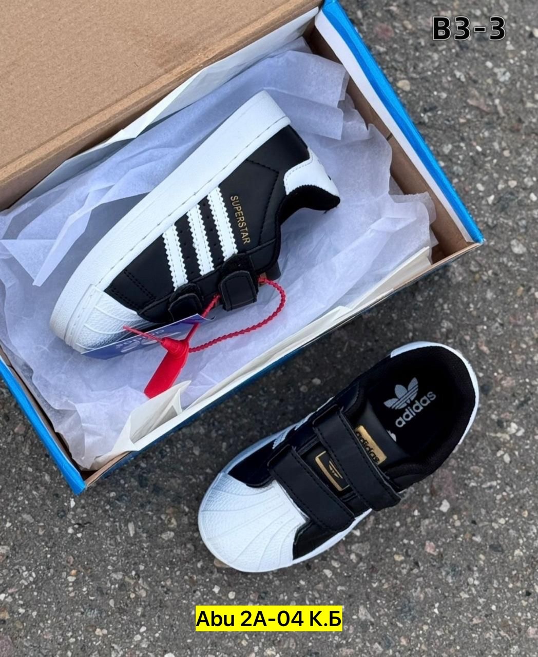 кроcсовки adidas superstar,детские кроссовки adidas superstar,,кроссовки эко кожа,адидас супер стар