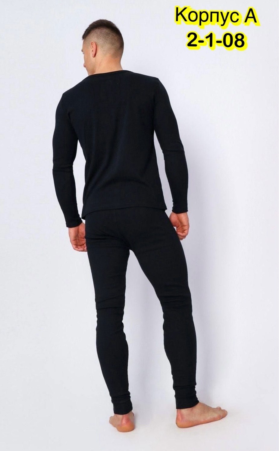 комплект термобелье,комплект термобелье мужское,термобелье для женщин,термобелье мужское комплект зимнее,термобелье мужское комплект нательное
