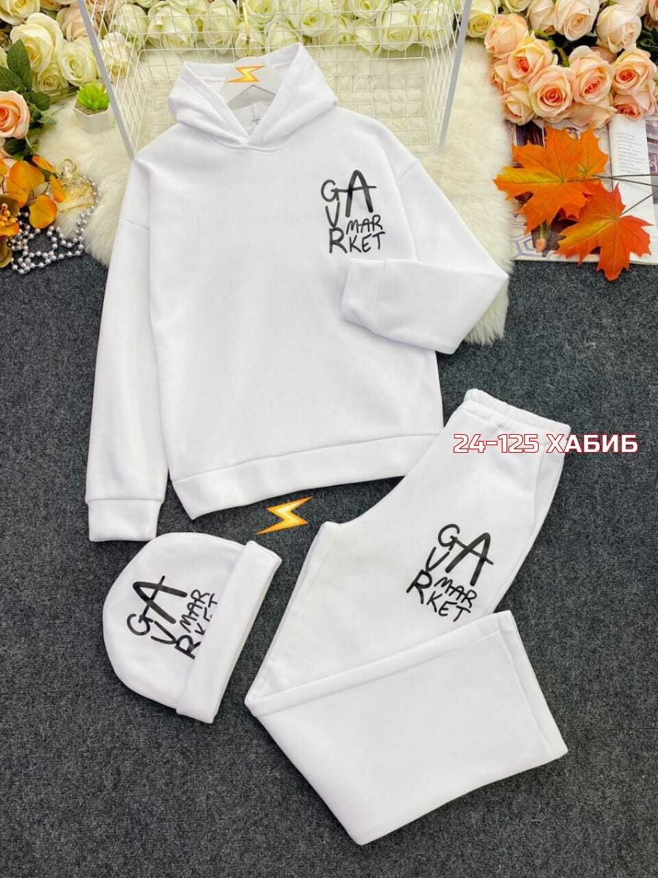 костюмы спортивные для девочки,костюм на флисе,костюм худи,костюмы спортивные женские,спортивные костюмы на флисе