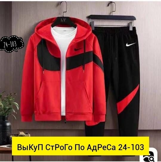 костюмы спортивные мужские,костюмы спортивные,спортивный костюм комплект,костюмы спортивный nike,спортивный костюм мужской спортивный костюм