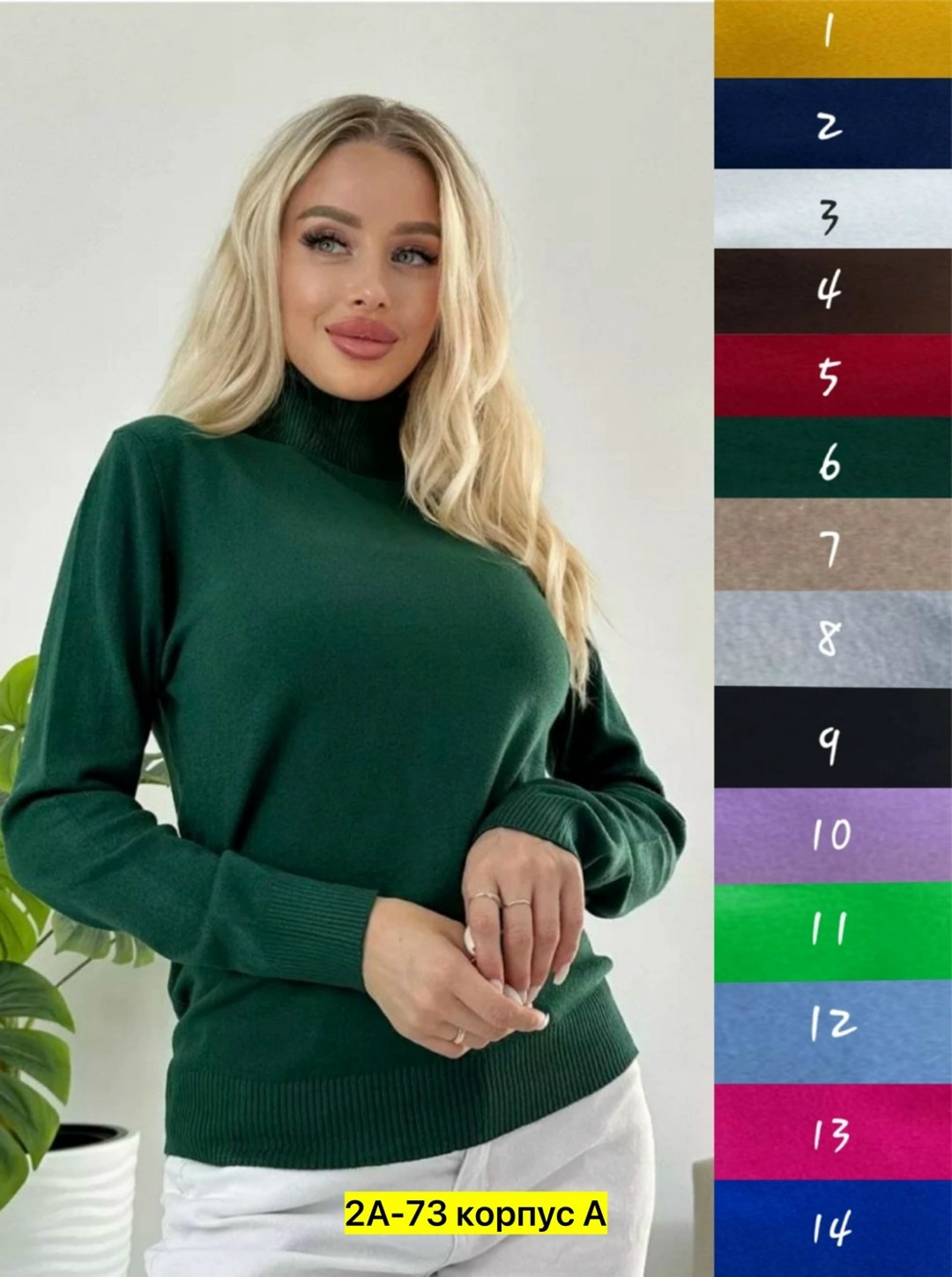 водолазка женская,водолазка,водолазка кашемир,водолазка женская базовая,женские свитера