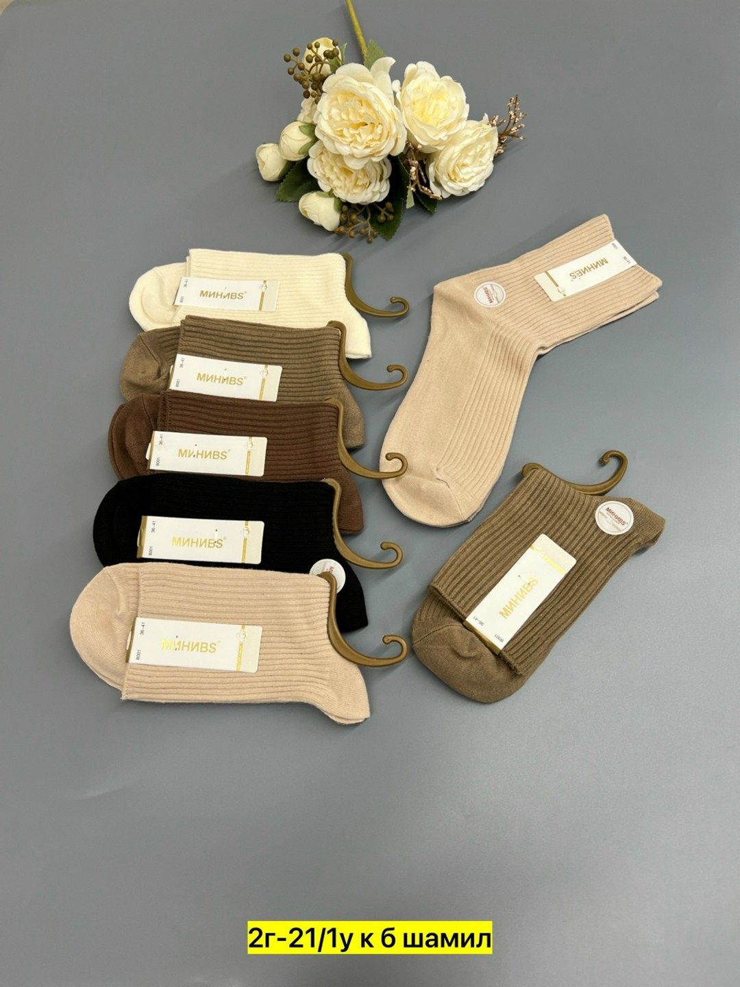 носки женские,носки женские 10 пар,носки женские набор,носки хлопковые,носки женские и мужские