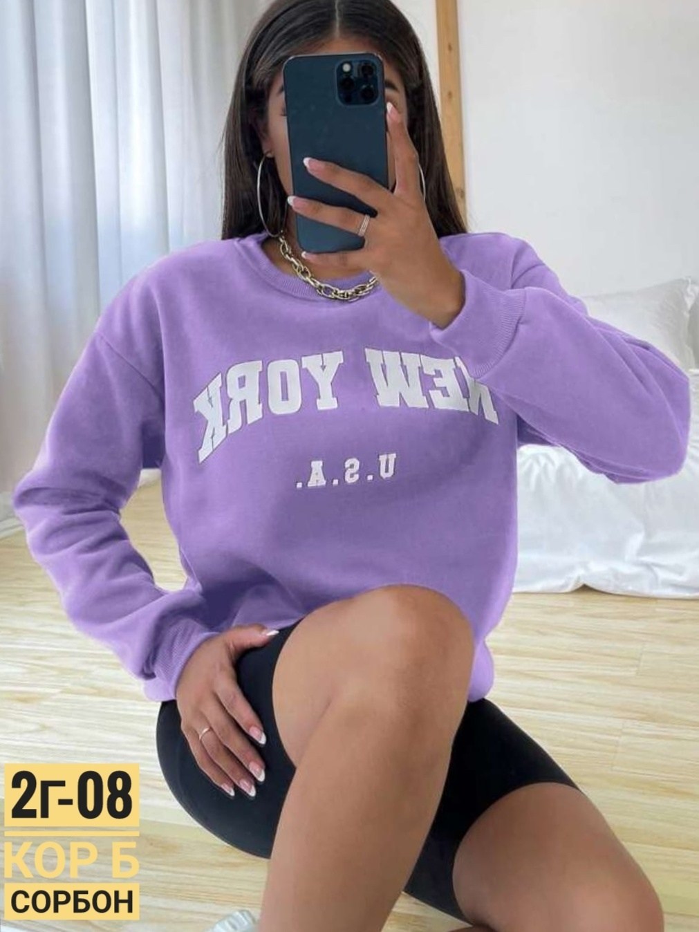 женские кофты,толстовки кофта,свитшот женская,кофта свитшот,популярная кофта