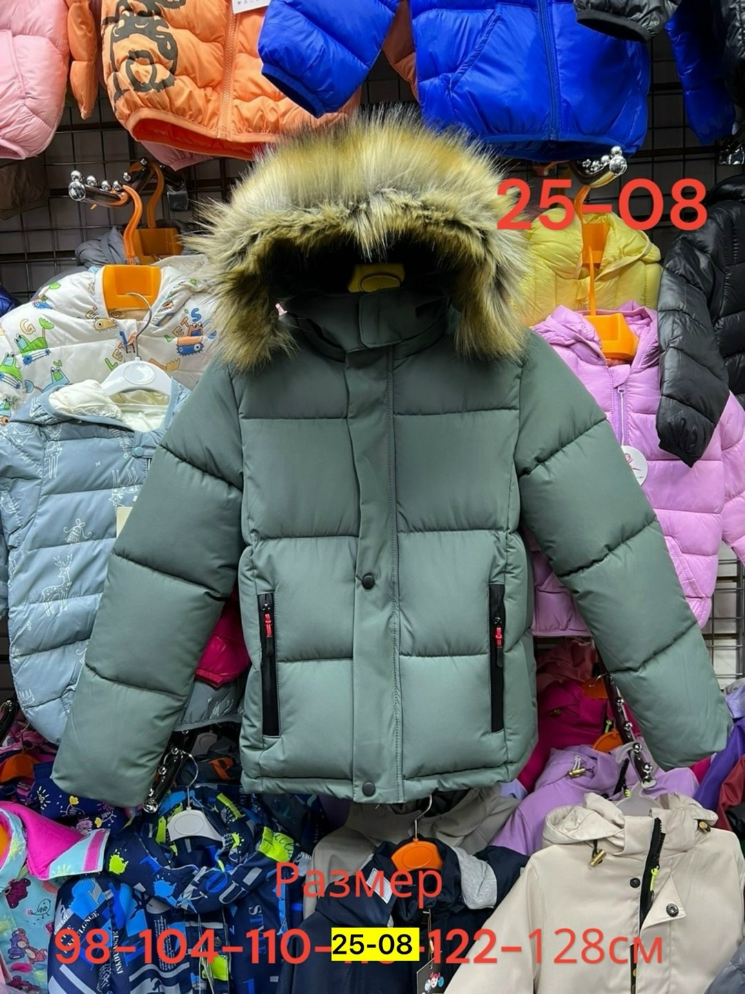 зимняя куртка детская,куртка зимняя,куртка зима,куртка детская,куртки