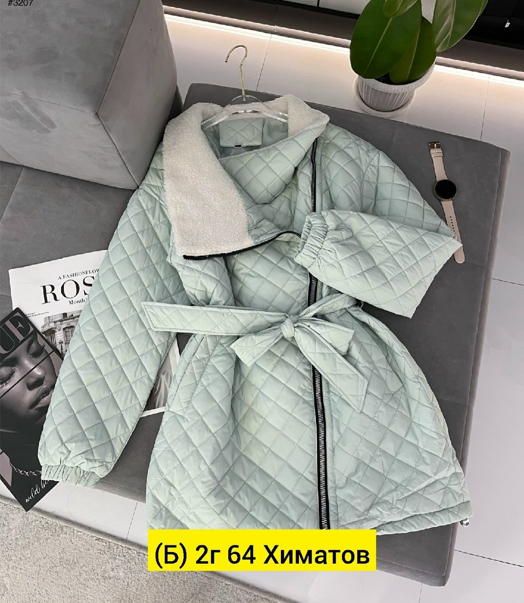 куртка демисезонная,куртка женская,женская демисезонная куртка,куртка удлиненная,пальто стеганое