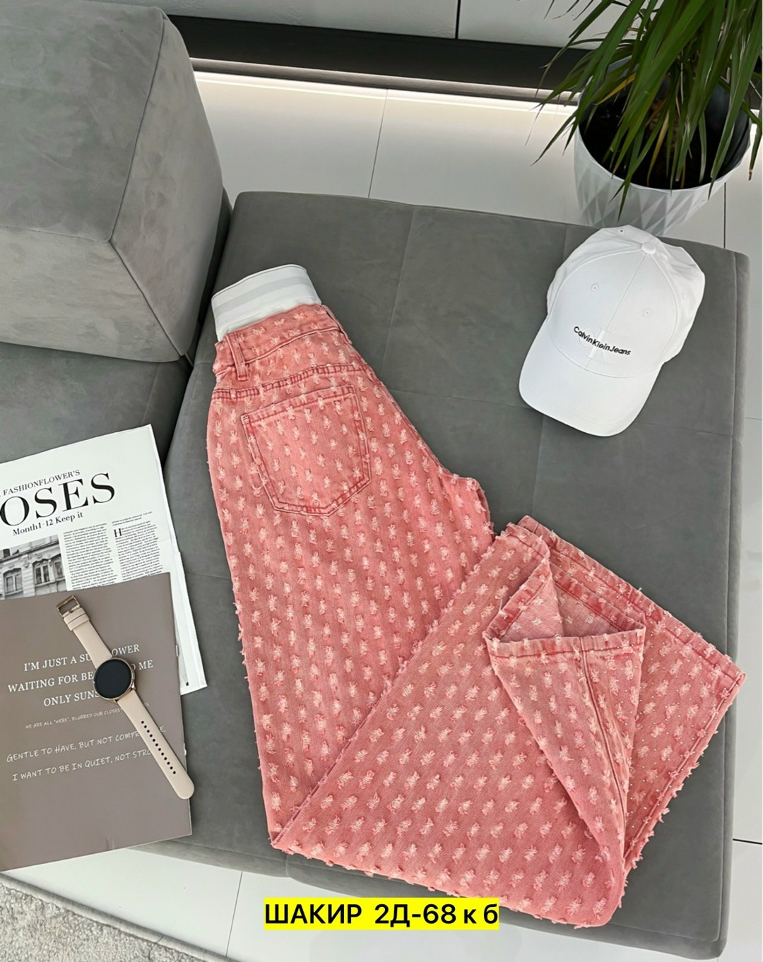 розовые джинсы,джинсы брюки,джинсы женские,джинсы штаны,брюки розовые