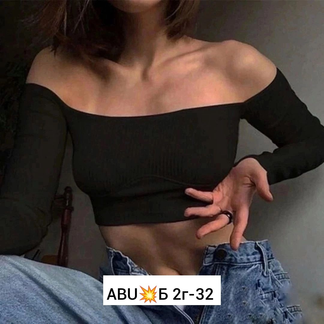 кофта лапша,топ с длинными рукавами женский,обтягивающая кофта женская с открытыми плечами,топ с открытыми плечами и длинными рукавами,женские кофты