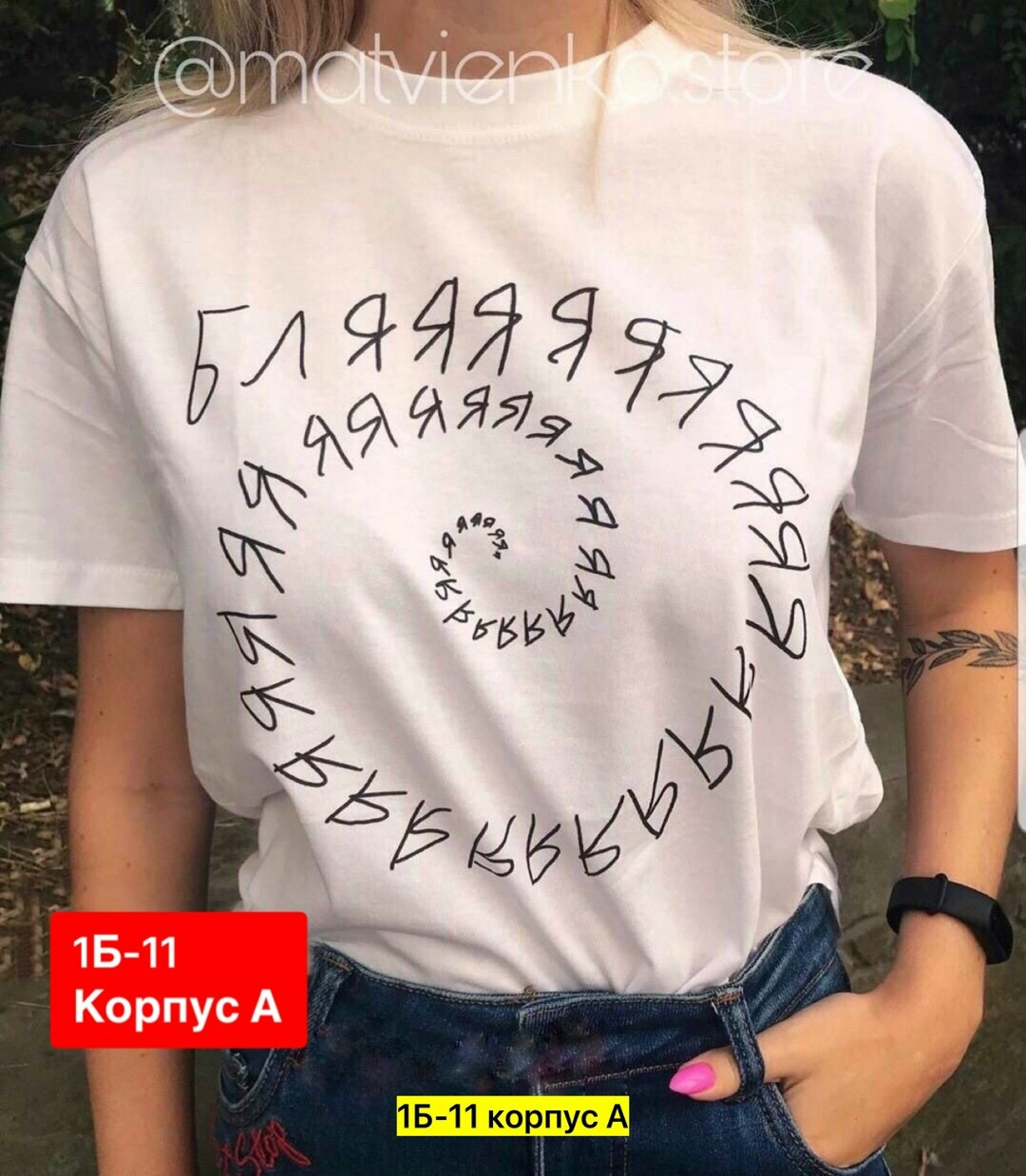 футболка с надписью утро доброе,футболка с принтом утро доброе я,футболка утро доброе,футболки женская,футболка