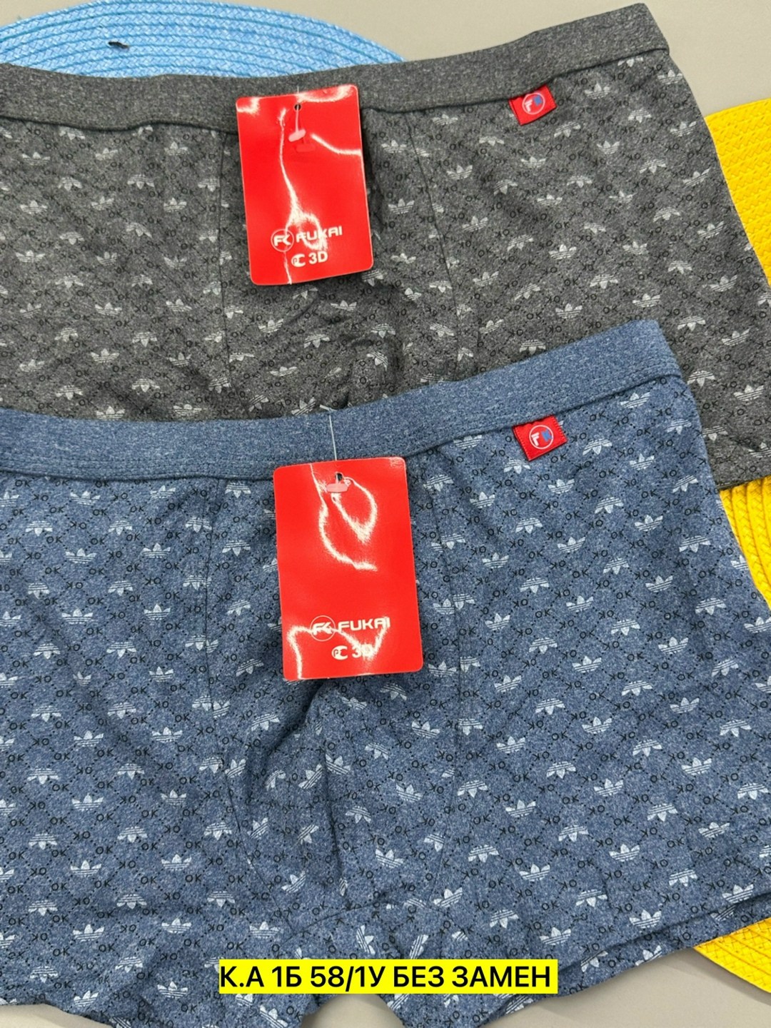 комплект трусов мужских,трусы мужские,мужские трусы боксера,нижнее белье мужское,трусы для мужчин