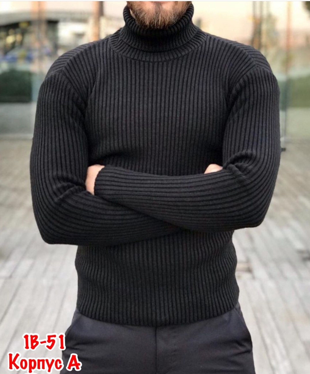 свитер с горлом мужской,водолазка лапша мужская с горлом,мужские свитера,водолазка мужcкая,свитер с горлом