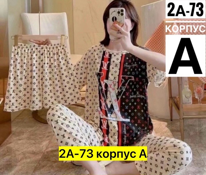 стильная пижама,пижама домашняя,пижама женская,женская пижама с короткими рукавами,пижам