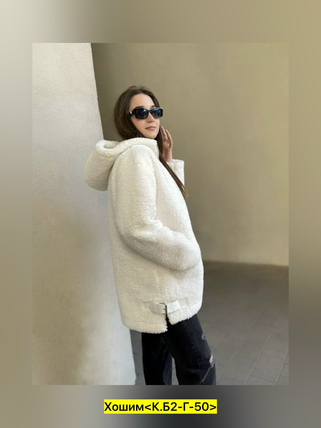 куртка барашек,пальто барашек,шуба из овечьей шерсти чебурашка,плюшевое пальто,шубка