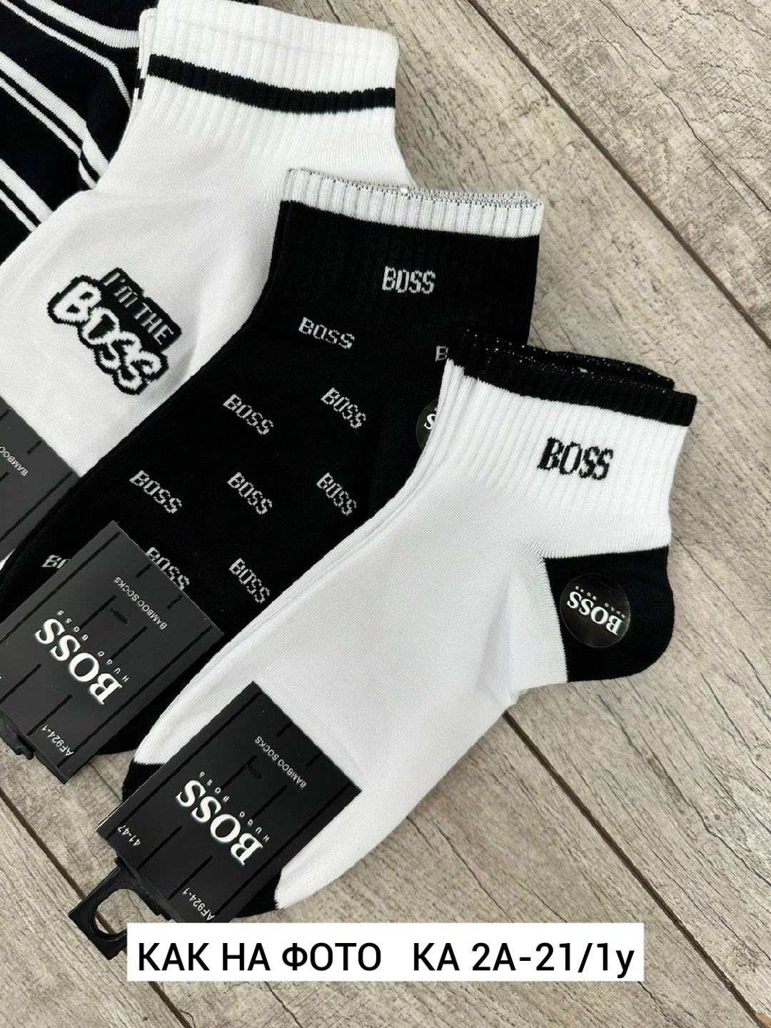 носки мужские,носки мужские 10 пар,носки женские 10 пар,носки женские,комплект носки мужские