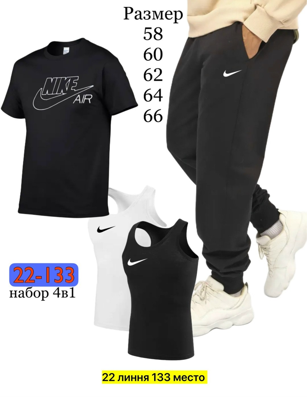 костюмы спортивные мужские,спортивные костюмы,костюмы спортивные для мальчика,россия костюм мужской,