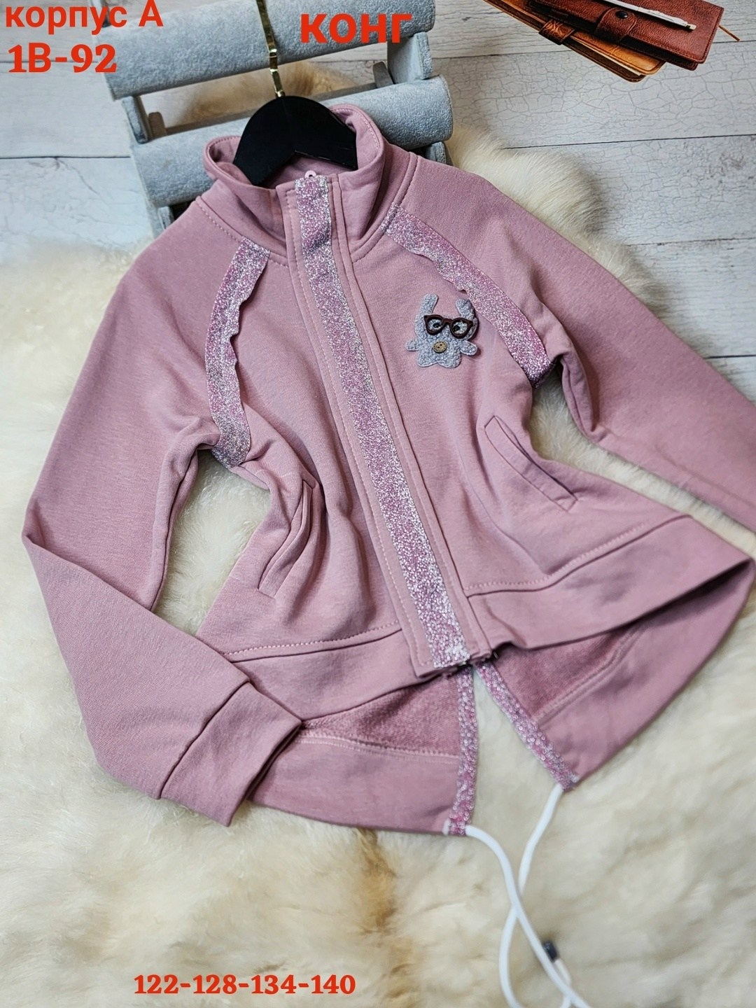 детская кофта,кардиганы детские,толстовка для девочек,кардиган для девочек,детский кардиган