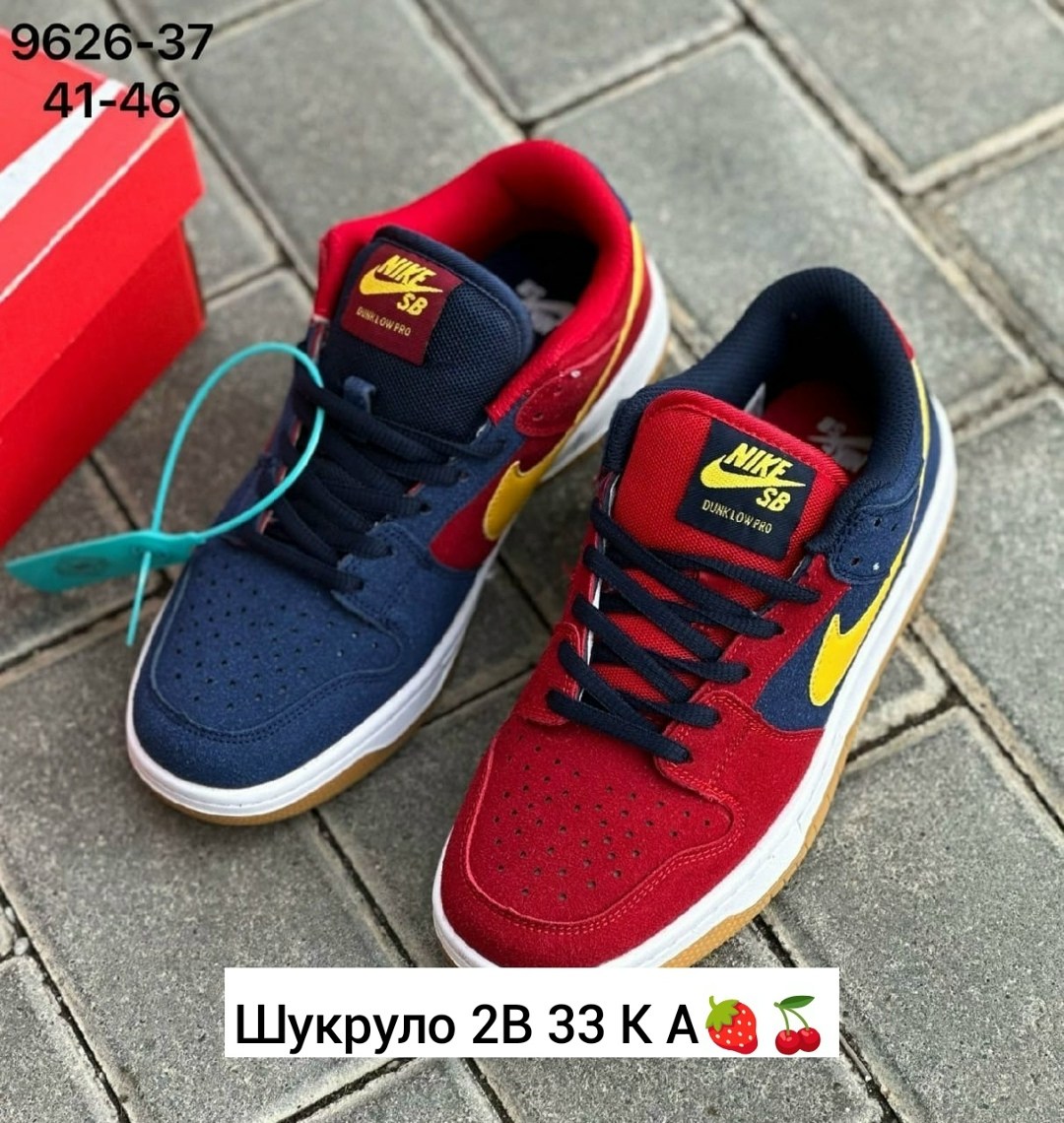 nike sb dunk low barcelona,кроссовки,nike dunk sb barcelona,спортивная ,кроссовки nike dunk sb low