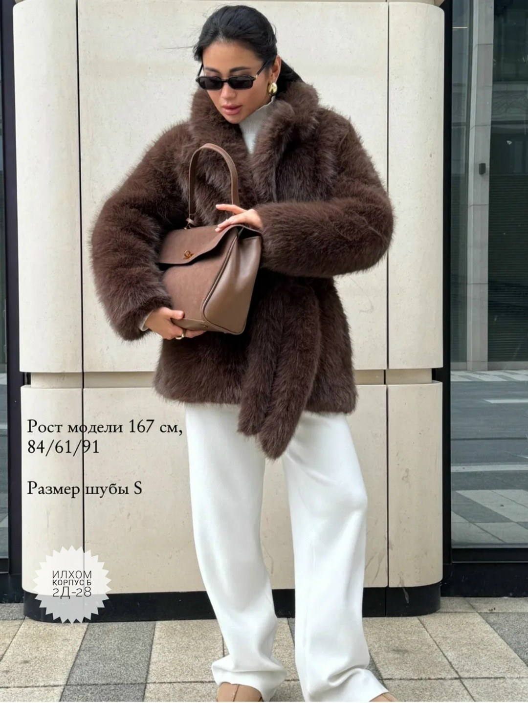 шуба искусственная женская,шуба искусственная,шуба белая,модная шуба,шуба искусственная белая