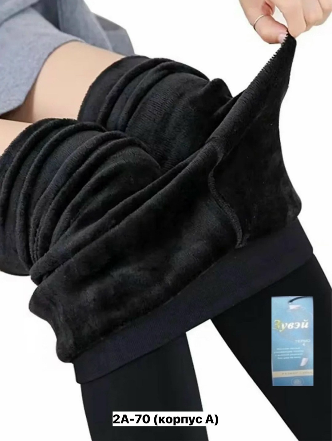 леггинсы женские утепленные,леггинсы утепленные лосины,термо леггинсы,леггинсы на меху,легинсы термо