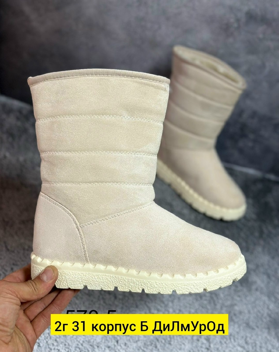 ,женские дутики,зимние женские дутики,зимние сапоги женские,женские угги