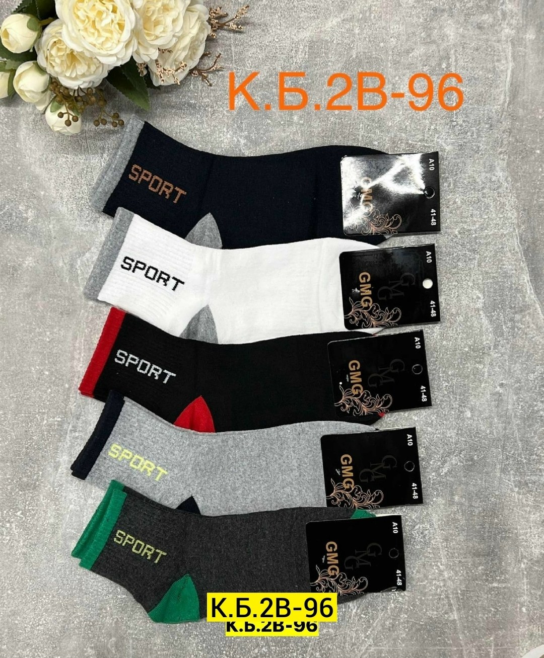 носки мужские,носки мужские 10 пар,носки мужские набор,носки мужские и женские,носки мужские средние