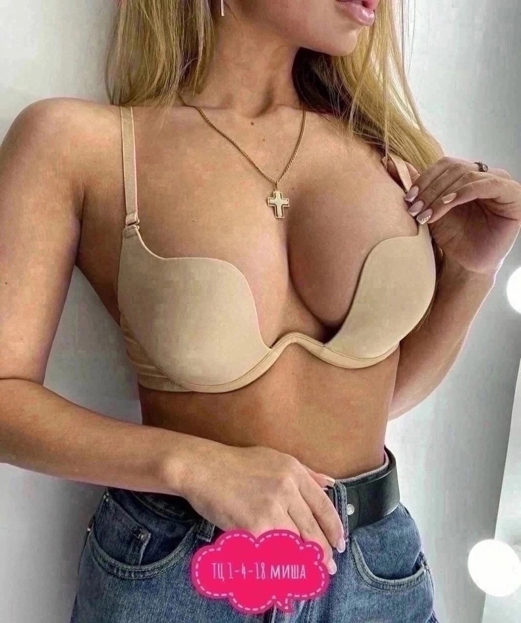 Женская одежда