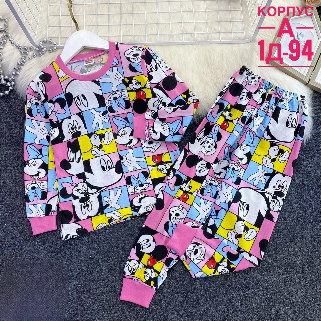 пижама для мальчика,пижама детская,детская пижама для мальчика,пижама теплая,пижама для детей