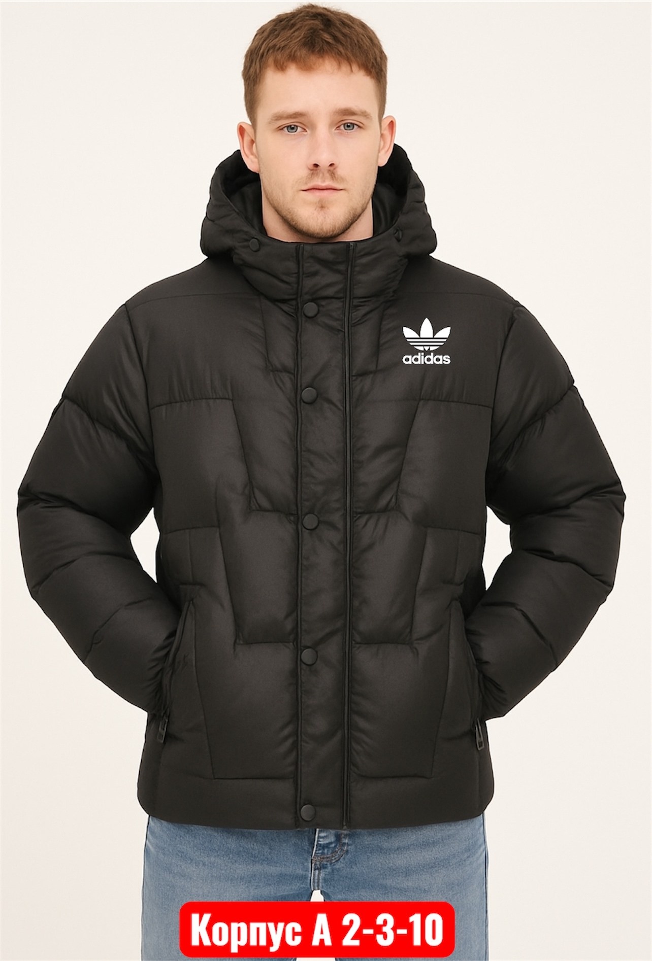 adidas originals мужские куртки,adidas originals пуховик sst down jacket,мужские пуховики adidas,мужской пуховик adidas originals,зимняя куртка adidas originals