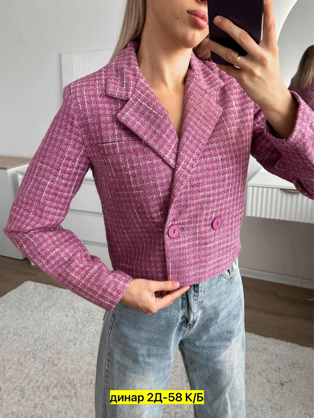 жакет,твидовый жакет укороченный,твидовый жакет,твидовый жакет женский голубой,жакет женские