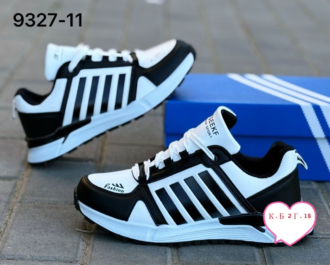 кроссовки adidas,кроссовки adidas мужские,кроссовки,мужские кроссовки,adidas кроссовки adidas terrex