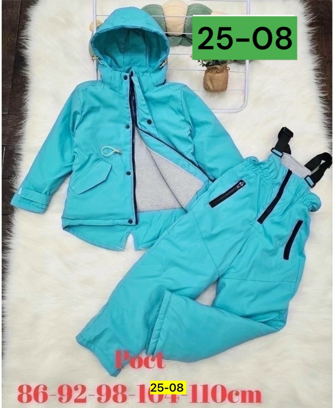 костюмы комплекты,костюм двойка на флисе,демисезонные костюмы,зимний костюм для,детские комбинезоны