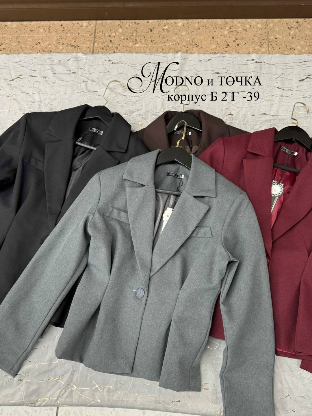 пиджак,пиджак классический,женские пиджаки,приталенный пиджак,пиджак с карманами